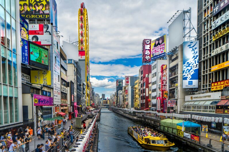 No es Tokio: esta es la ciudad más cool de Japón (y también donde mejor se come)